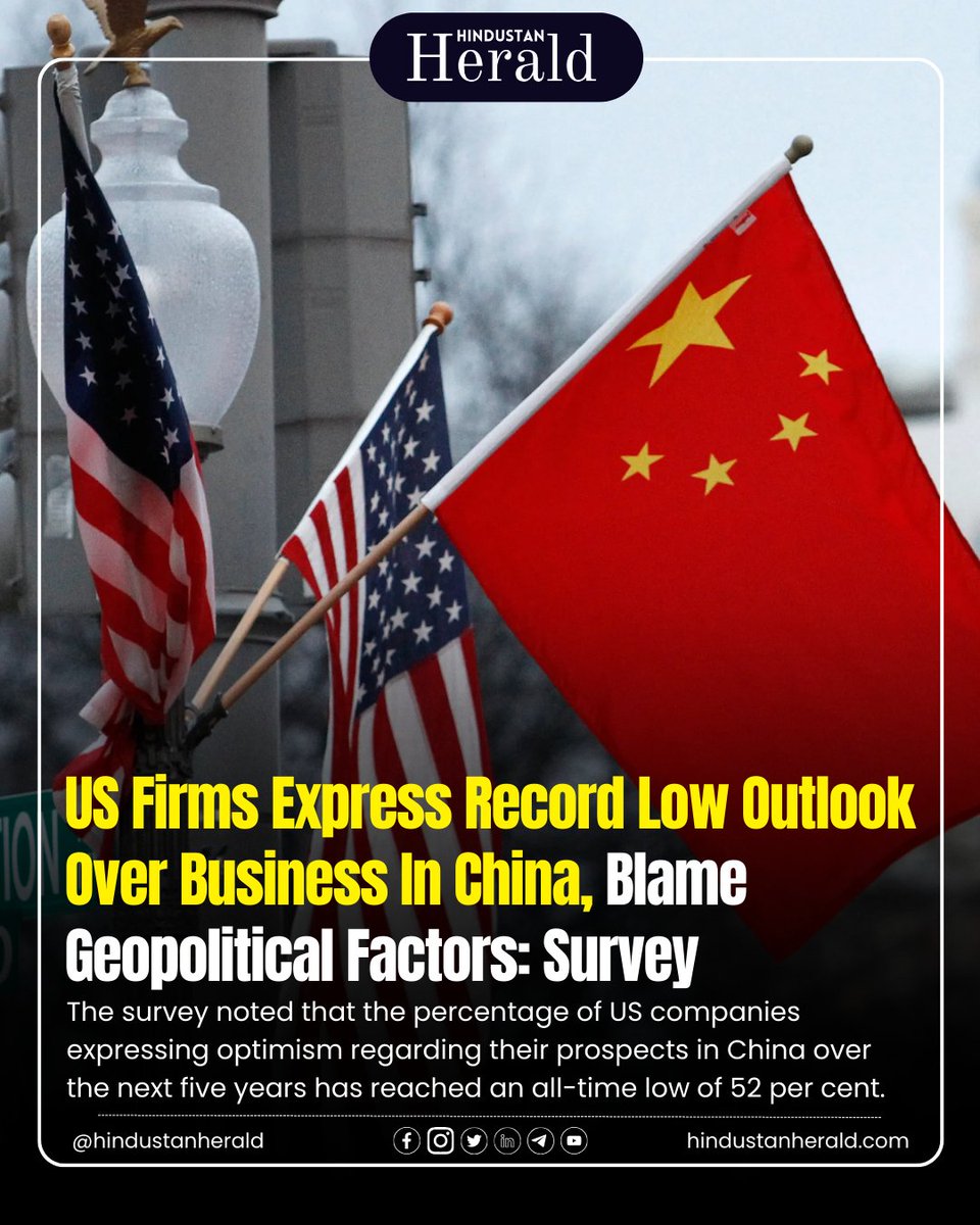 US companies in China express record-low outlook due to geopolitical tensions and economic slowdown. 

#HindustanHerald #Geopolitics #EconomicOutlook #HindustanHeraldnews #ShareYourOpinion #HindustanHerald #Tourism #Rajasthan #TravelGoals #IncredibleIndia
