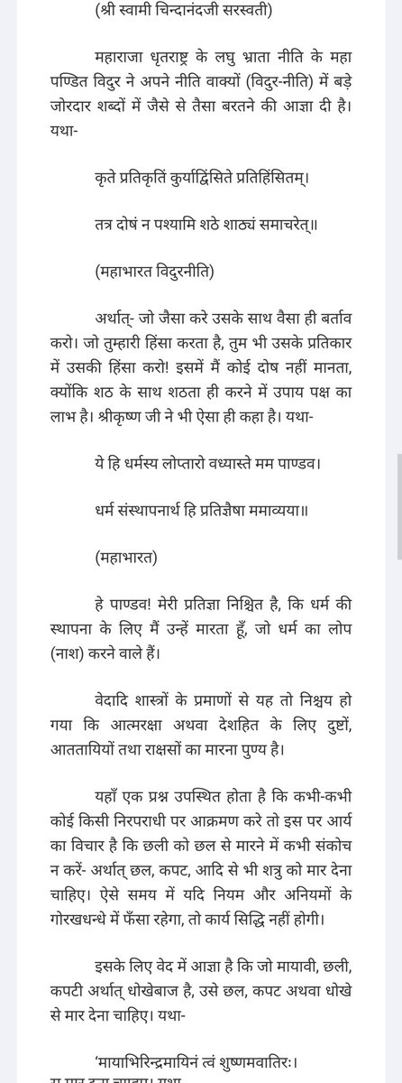 iAnilPathak's tweet photo. @DrKumarVishwas For more context here https://t.co/aBVXJyEy09