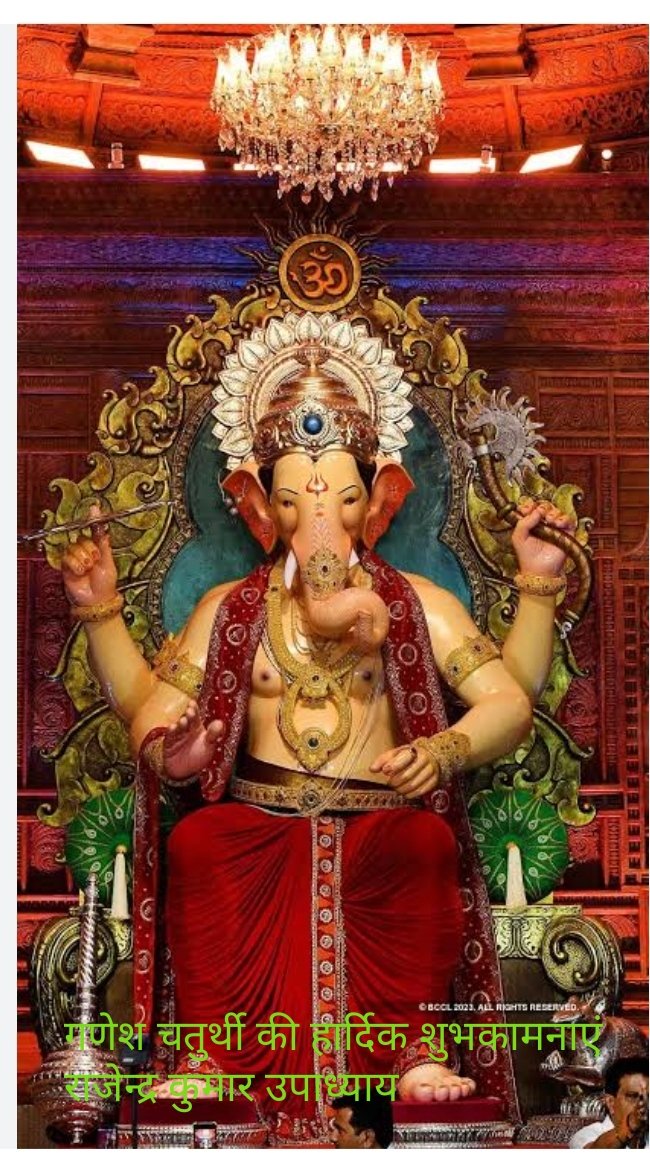 👣 *प्रथमपुज्य, मंगलमूर्ति, सुख समृद्धि के दाता और विश्व विनायक बुद्धि विधाता भगवान गणेश के अवतरण दिवस की सभी को हार्दिक शुभकामनाएं।
      ┏━━━°❀•°🪔°•❀°━━━┓
      🪔   **शुभ गणेशचतुर्थी **     🪔
     ┗━━━°❀•°🪔°•❀°━━━🪔
#गणेशचतुर्थी