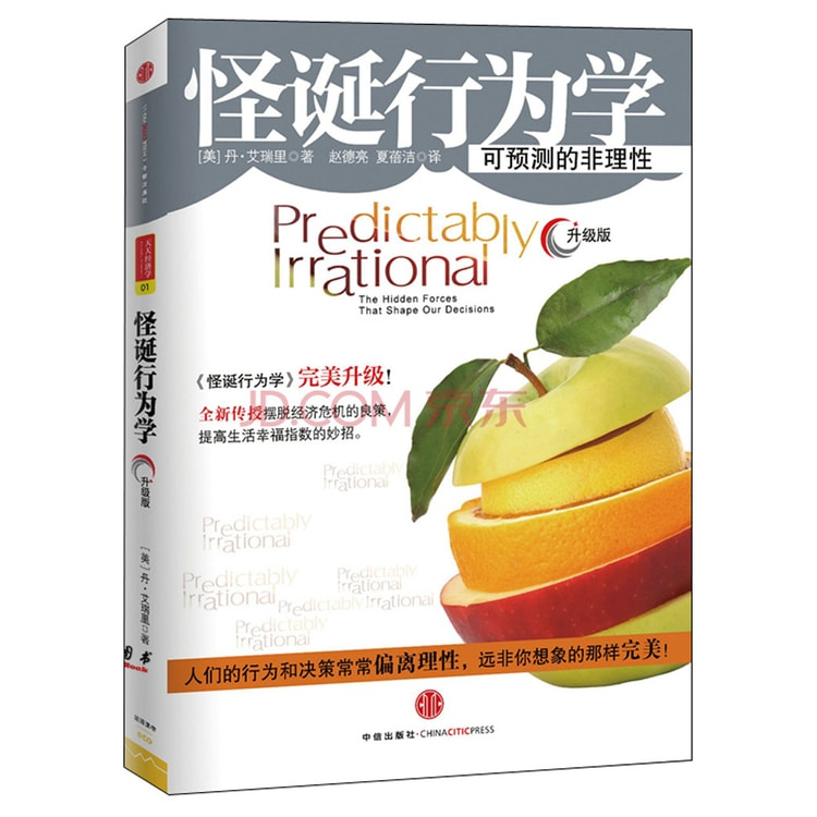 行为经济学是目前公认最贴近投资实战（赚钱）的经济学分支。

以下是最重要的10本行为经济学的书，作者包括诺奖得主，知名经济学家心理学家等。

其中两本甚至列出了种种操盘术（骗术），投资人可以用于避坑，庄家可以。。。（此处省略一万字）

阅读前别忘收藏🔖

《思考，快与慢》