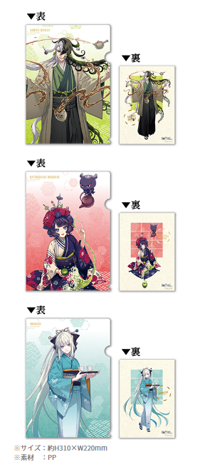 【まとめ売り】Fateシリーズ　クリアファイル　50枚以上　グッズ Fate/Grand Order FGO概念礼装 クリアファイル まとめ売り ②の通販 by