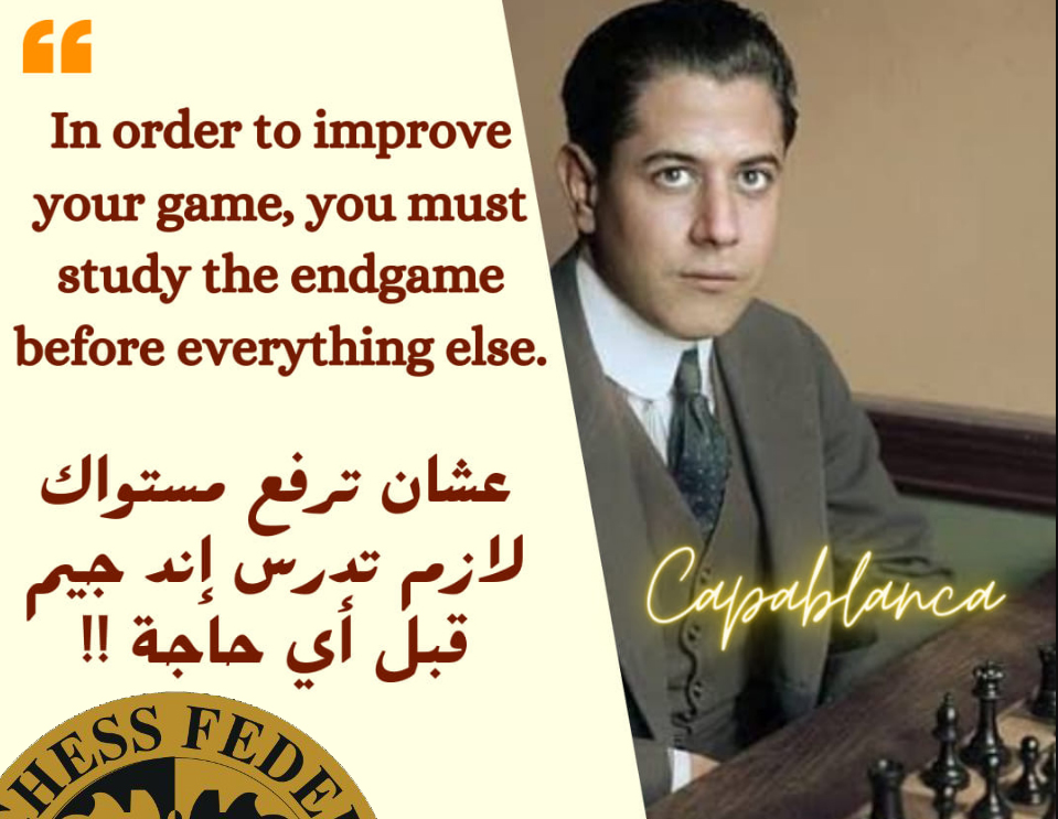 Asian Chess Federation tweet media