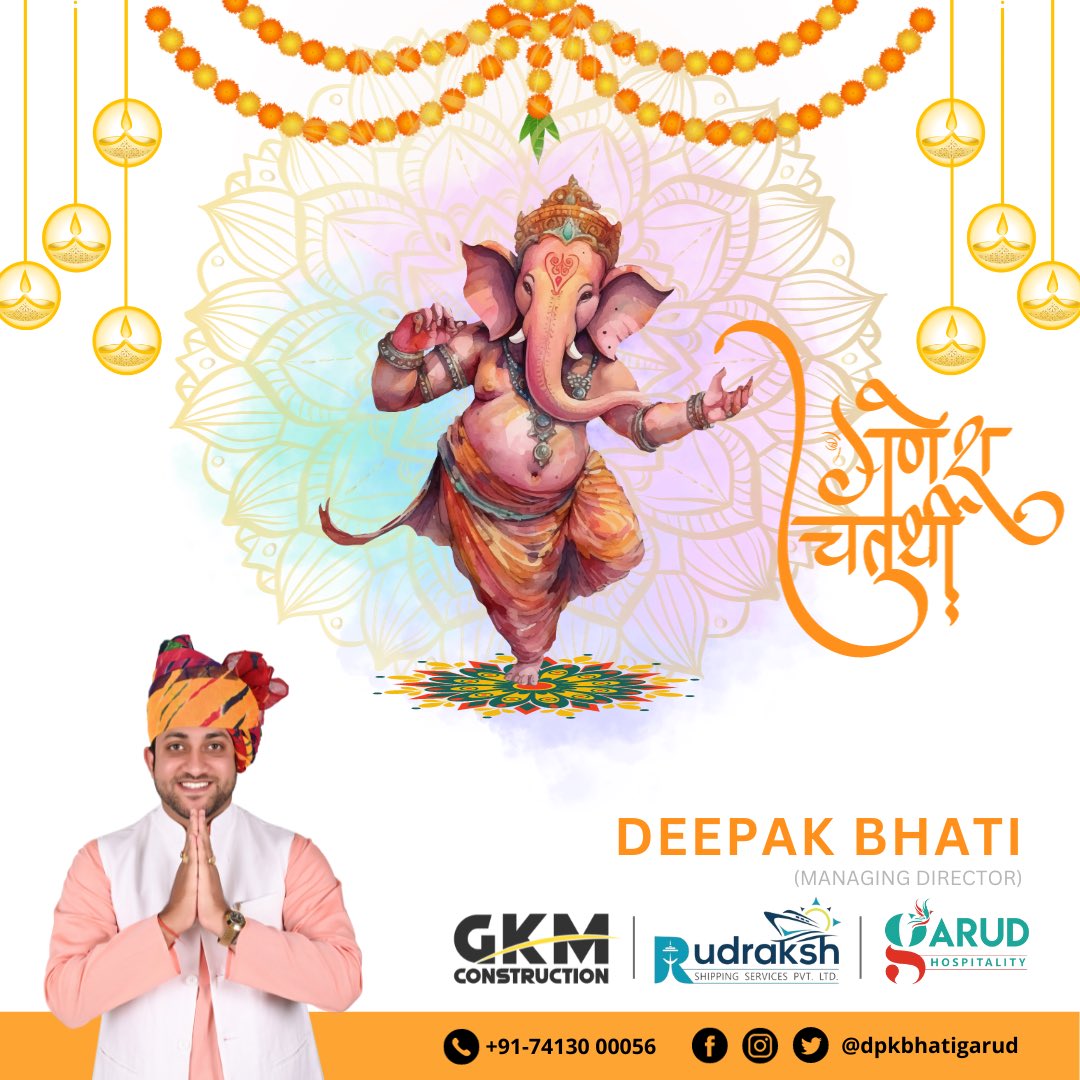 dpkbhatigarud's tweet photo. समस्त देशवासियों को श्री गणेश चतुर्थी की हार्दिक शुभकामनाएं।
मैं विघ्नहर्ता श्री गणपति बप्पा से आप सभी के मंगल की कामना करता हूँ।

गणपति बप्पा मोरया। https://t.co/k2Pkt3rsEg