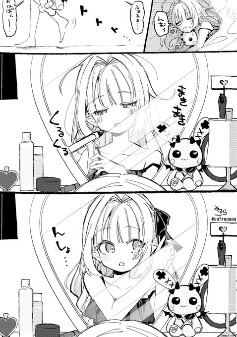 そふら◇LINEスタンプ発売中(@sofraaaaa) さんのマンガ一覧 | ツイコミ(仮)