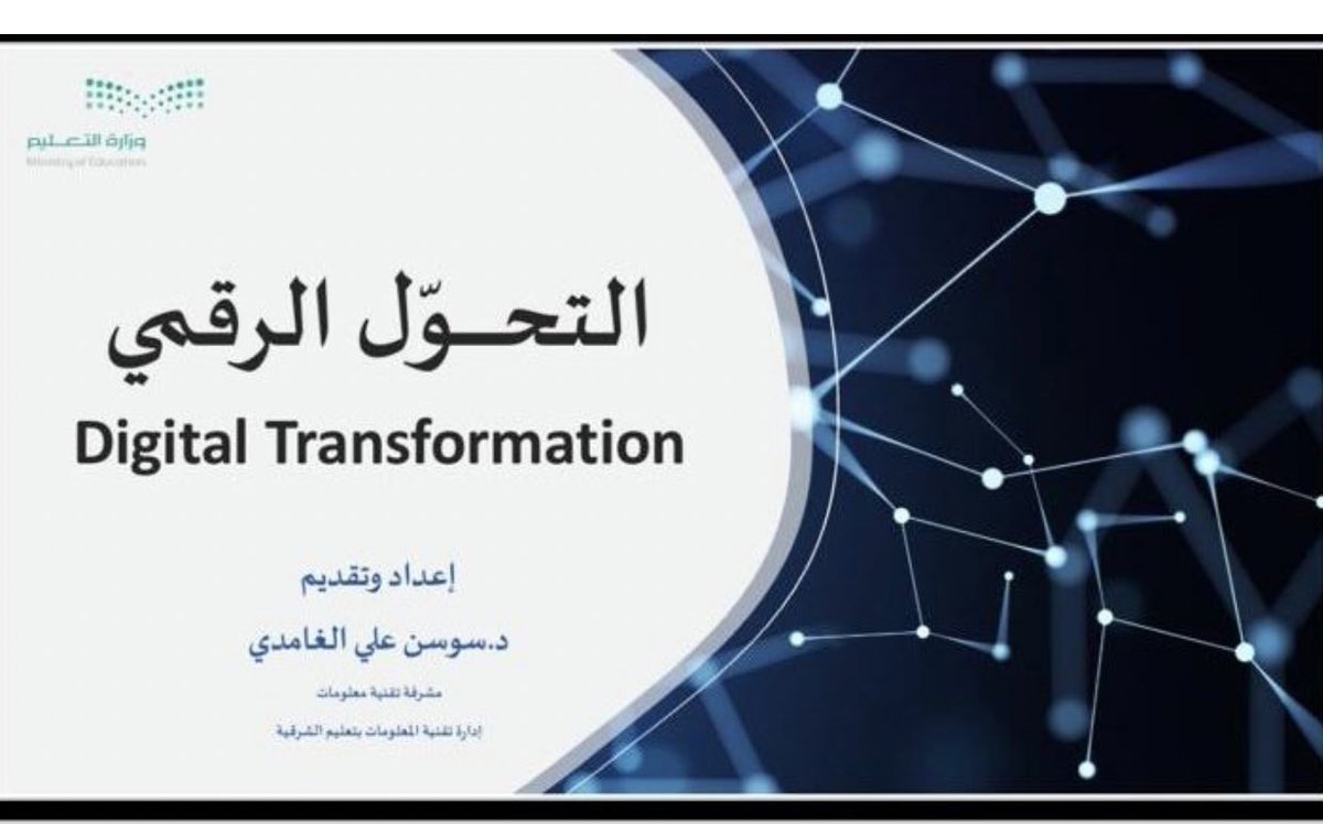 د.سوسن الغامدي tweet media