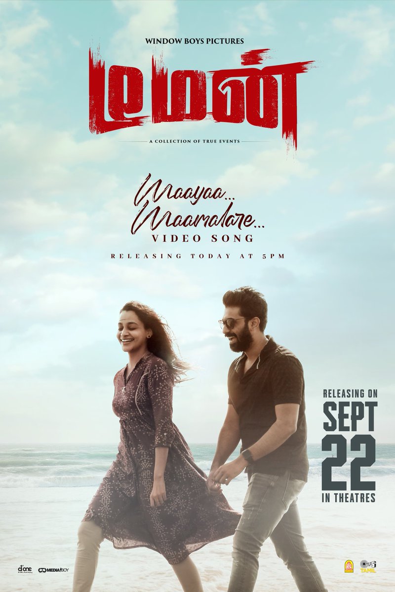 The video song for #MaayaaMaamalare from #Demon will be released today at 5 PM. 🔥

This movie offers a psychological horror story and is scheduled to be in cinemas starting from September 22nd. 📽️