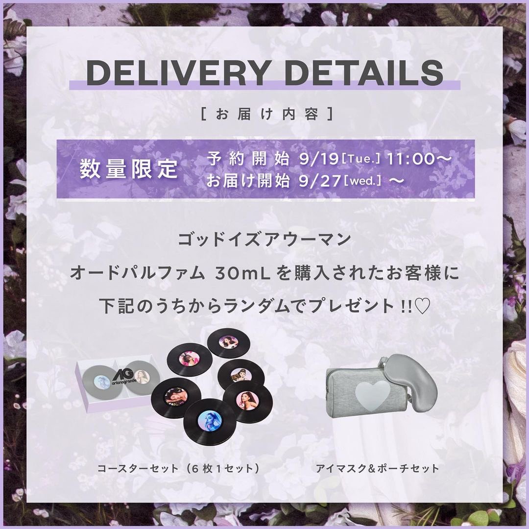 ariana_japan's tweet photo. 「アリアナ・グランデ プロデュース香水」から約2年ぶりの新作「ゴッドイズアウーマン」がついに日本上陸✈️🇯🇵

日本上陸を記念し、9月20日（水）から26日（火）までの１週間、 @cosme TOKYOにてポップアップ ストアを開催いたします🎉🎊

■アットコスメトーキョーポップアップストア詳細
開催期間：2023年9月20日（水）～2023年9月26日（火）
開催場所：@cosme TOKYO（東京都渋谷区神宮前1丁目14番27号）
ご購入者様プレゼント内容：ゴッドイズアウーマン オードパルファム を1点以上お買い上げのお客様に「コースターセット（6枚1セット）」をプレゼントいたします。
※ノベルティのお渡しはお1人につき1つまでとなります。
※数量限定のため無くなり次第終了となります。

また、本日よりフィッツオンラインストアにて先行予約開始となります📢💜

■フィッツオンラインストア先行予約受付詳細
予約期間：2023年9月19日（火）12:00～
販売サイト：フィッツオンラインストア（ https://t.co/933W6sSOib）
お買い上げのお客様に、「スリープマスク＆ポーチセット」 ・ 「コースターセット（6枚1セット）」のうちどちらかランダムで1つと、ゴッドイズアウーマンカードをお届けいたします。
※全て数量限定のため無くなり次第終了となります。

アリアナが、自身の楽曲「GOD IS A WOMAN」をテーマに、「全ての女性にしなやかさと強さ、自信を持って生きて欲しい」というメッセージを込めた香水です。お楽しみに🕊🌿

#アリアナ香水 #アリアナグランデ香水 #ゴッドイズアウーマン #GodIsAWoman
#アリアナ #アリアナグランデ