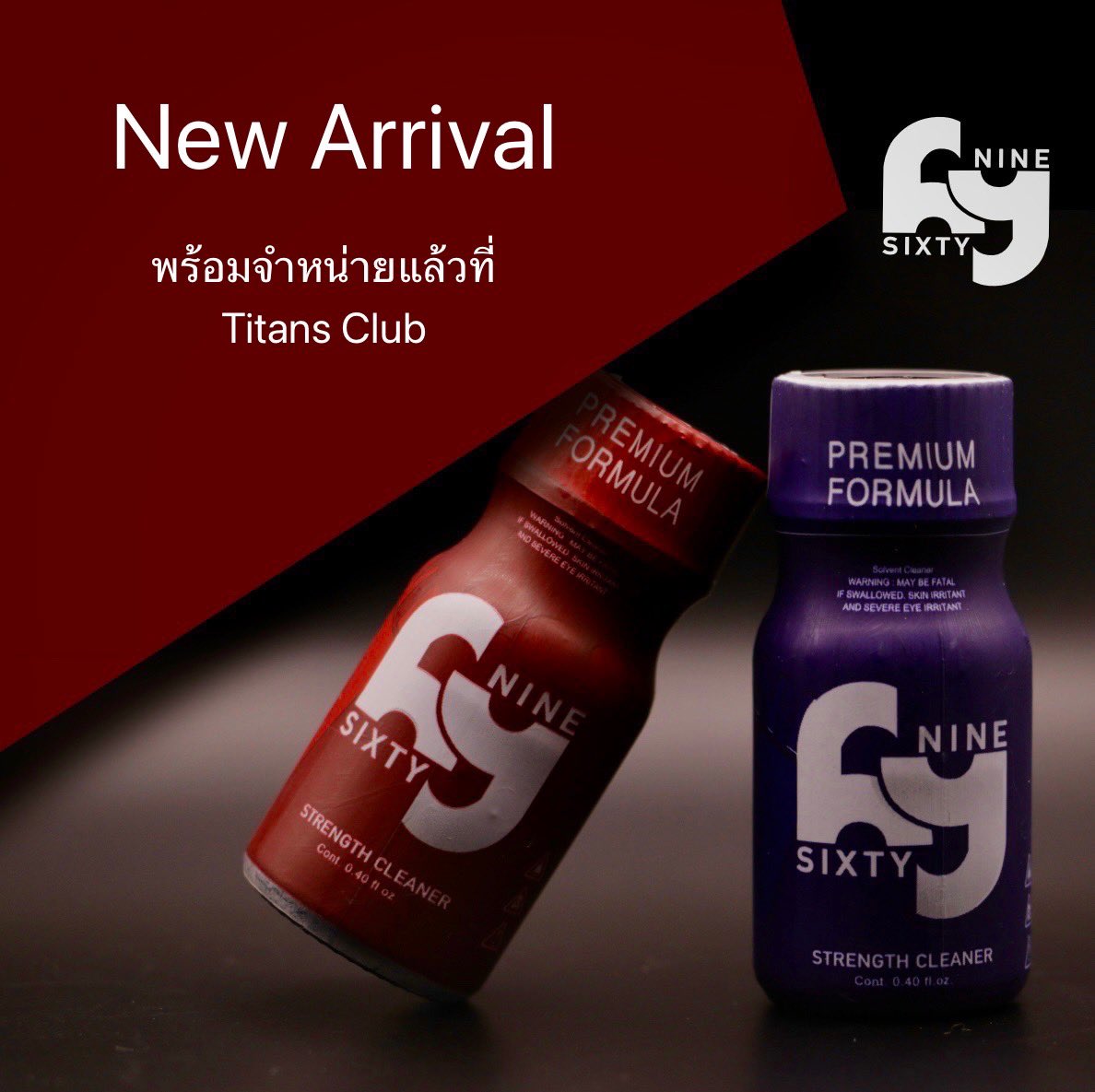 SixtyNine | Awakening Yourself 
ปลุกจิตวิญญาณด้านมืดให้ตื่นขึ้น 😈

🔥 ลอยนาน วิ้งสุด
🔥 C5 ไม่ปวดหัว กลิ่นไม่ฉุน 

Soul Red ❤️ ล่องลอย เร้าร้อน 
Deep Blue 💙 ดำดิ่ง ลุ่มลึก 

พร้อมจำหน่ายแล้วที่ Titans Club สอบถามโปรโมชั่นปัจจุบันได้ทาง dm หรือ LINE OA