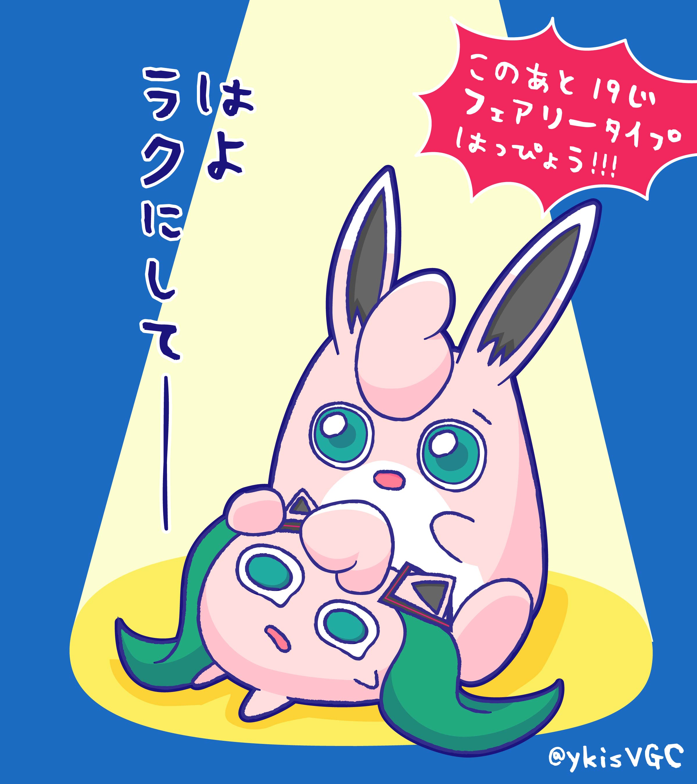 ポケモン - あいもん コスモッグ | ポケモンカードゲーム公式ホームページ