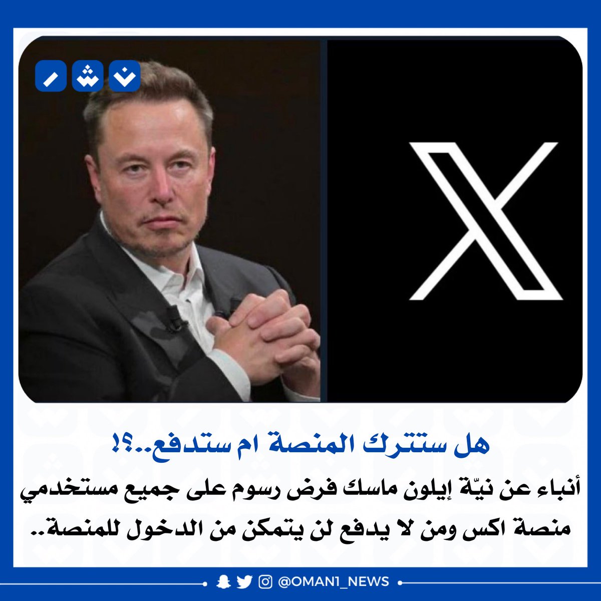 نـشـر | Nashr tweet media