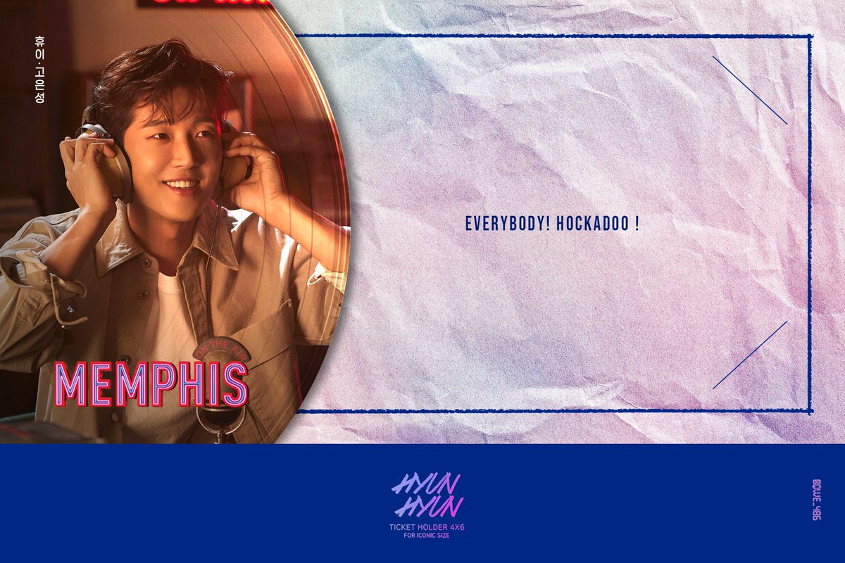 hyun_ticket's tweet photo. 2023 [티켓꽂이] 뮤지컬 #멤피스

휴이 : 박강현 / 이창섭 / 고은성

아이코닉용 / 기본 인화사이즈 4X6 https://t.co/510TA7S5Zf