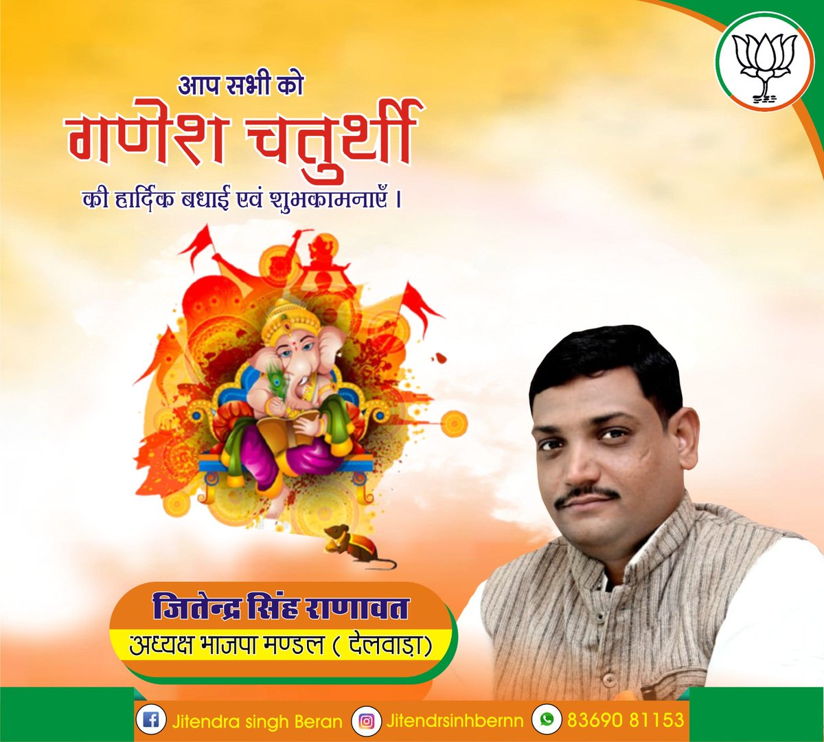 jitubjpranawat's tweet image. 