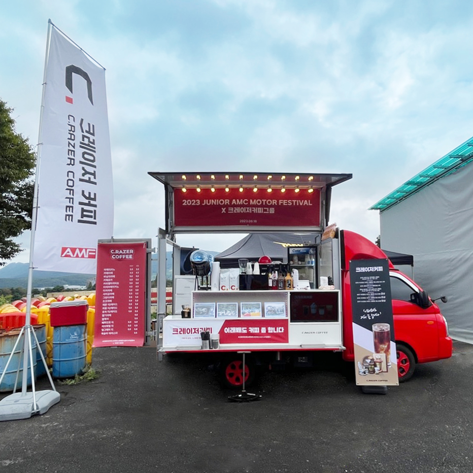 크레이저커피 커피트럭 🚚 tweet media