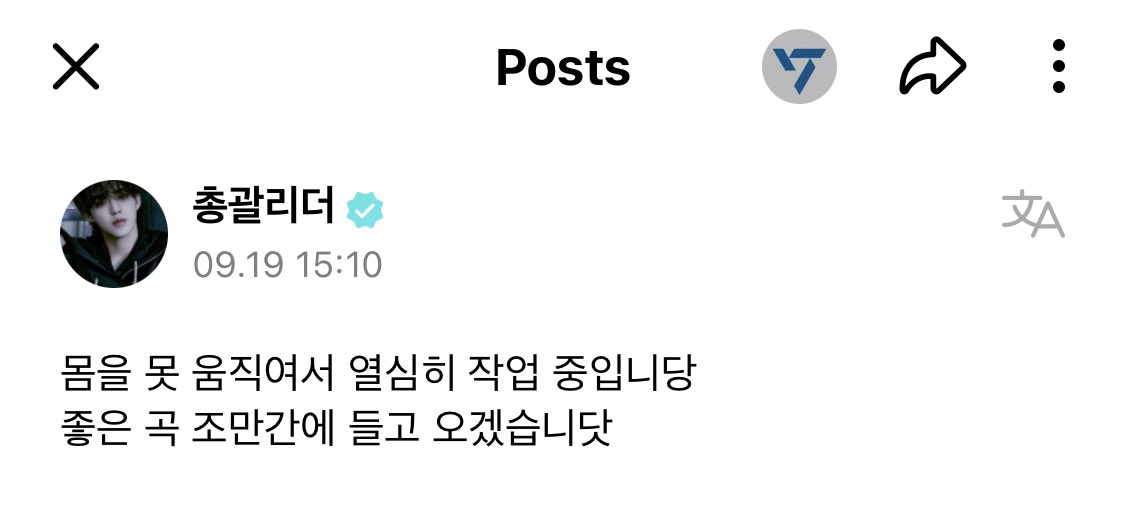SVT_Fancafe's tweet image. [#SCOUPS🌟 Weverse]
230919 -16:10 KST-

➸ I can't move my body, so I'm working hard
I'll come back shortly with a good song

#에스쿱스 #SEVENTEEN #세븐틴 @pledis_17