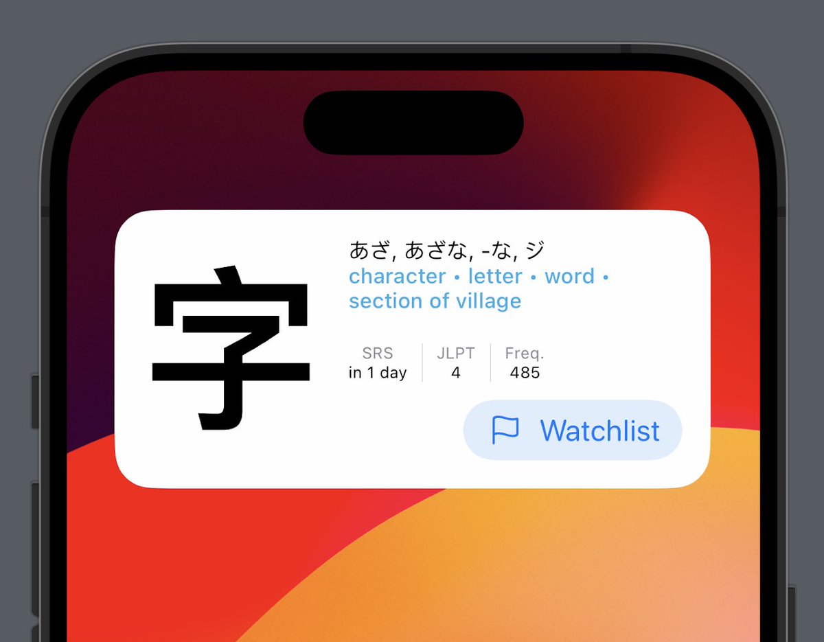 Benkyō App tweet media