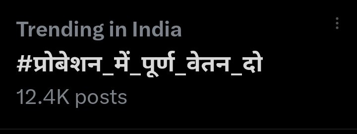 PAWAN GHUNAWAT ALWAR (@pawanmeenaalwar) on Twitter photo #प्रोबेशन_में_पूर्ण_वेतन_दो
🙏🙏🙏🙏
<a href="/ashokgehlot51/">Ashok Gehlot</a> <a href="/rajeduofficial/">Dept of Education, Rajasthan</a> <a href="/RajCMO/">CMO Rajasthan</a> <a href="/PAWANMEENAALWAR/">PAWAN GHUNAWAT ALWAR</a> #प्रोबेशन_में_पूर्ण_वेतन_दो
🙏🙏🙏🙏
<a href="/ashokgehlot51/">Ashok Gehlot</a> <a href="/rajeduofficial/">Dept of Education, Rajasthan</a> <a href="/RajCMO/">CMO Rajasthan</a> <a href="/PAWANMEENAALWAR/">PAWAN GHUNAWAT ALWAR</a>