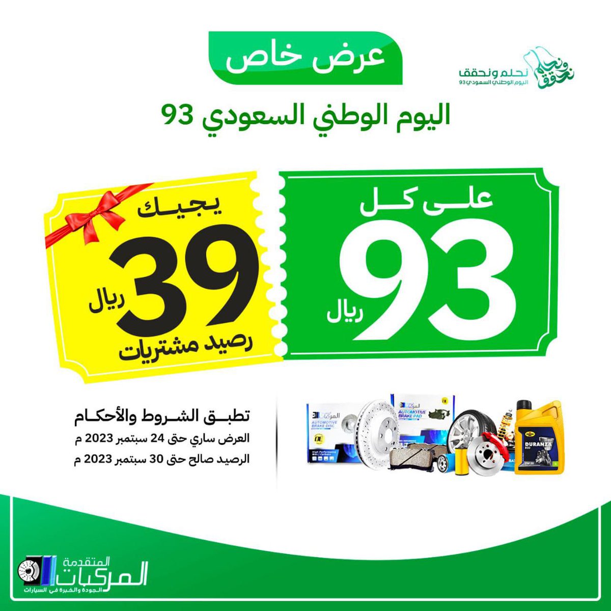 مركبات إكس tweet media