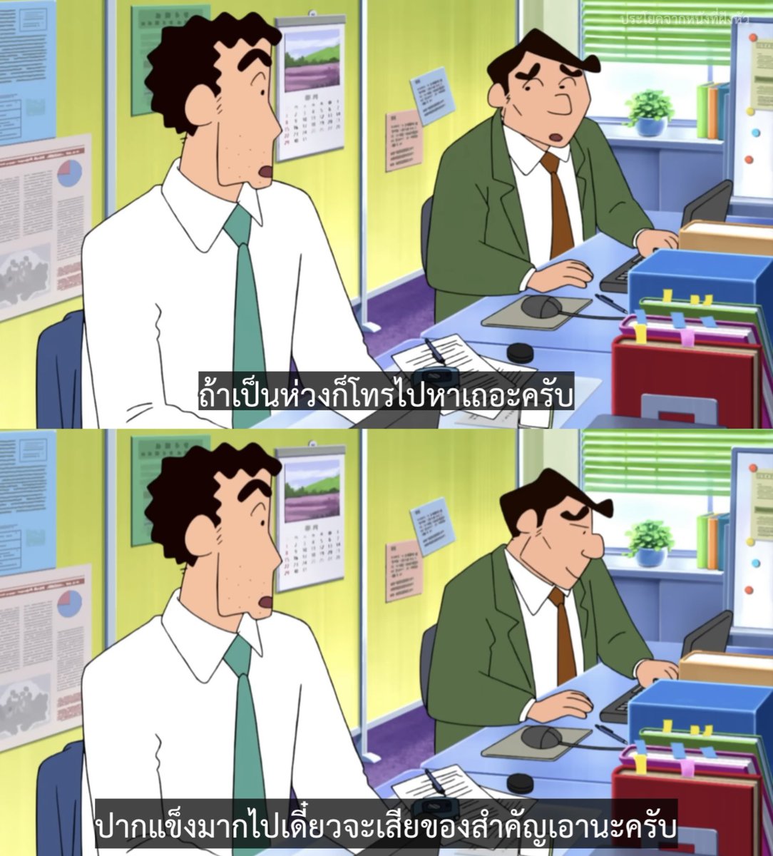 ประโยคจากหนังที่ฝังหัว (@mvdeepquotes) on Twitter photo 