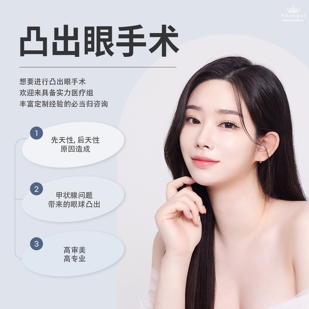 pitangui_cn's tweet photo. #韩国整形 #韩国整形外科 #首尔 #新沙洞 #吸脂 #臀部 #屁股 #韩国医美 #整形 #双眼皮 #赴韩整形 #韩国流行 #提臀 #颜值 #审美 #轮廓 #隆胸手术 #提臀 #隆胸 #韩国 #隆鼻 #korean #koreanmakeup #koreanidol #KoreanGirls #traveling #howtodraw #makeup #爱豆 #韩国爱豆 #假期 #提升 #韩国美女 https://t.co/hoCVTGxejj