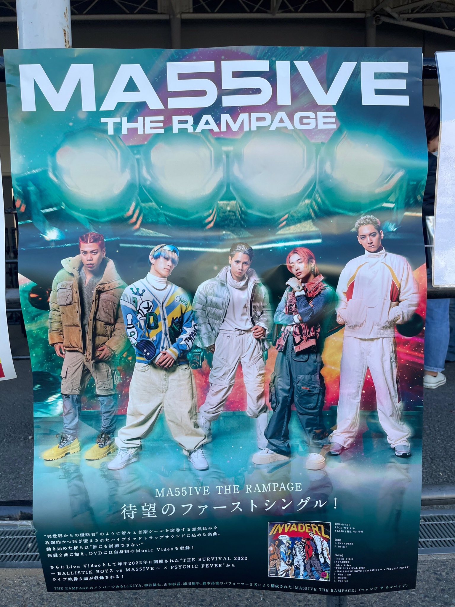 MA55IVE THE RAMPAGE INVADERZ パーカー Tシャツ - ミュージシャン