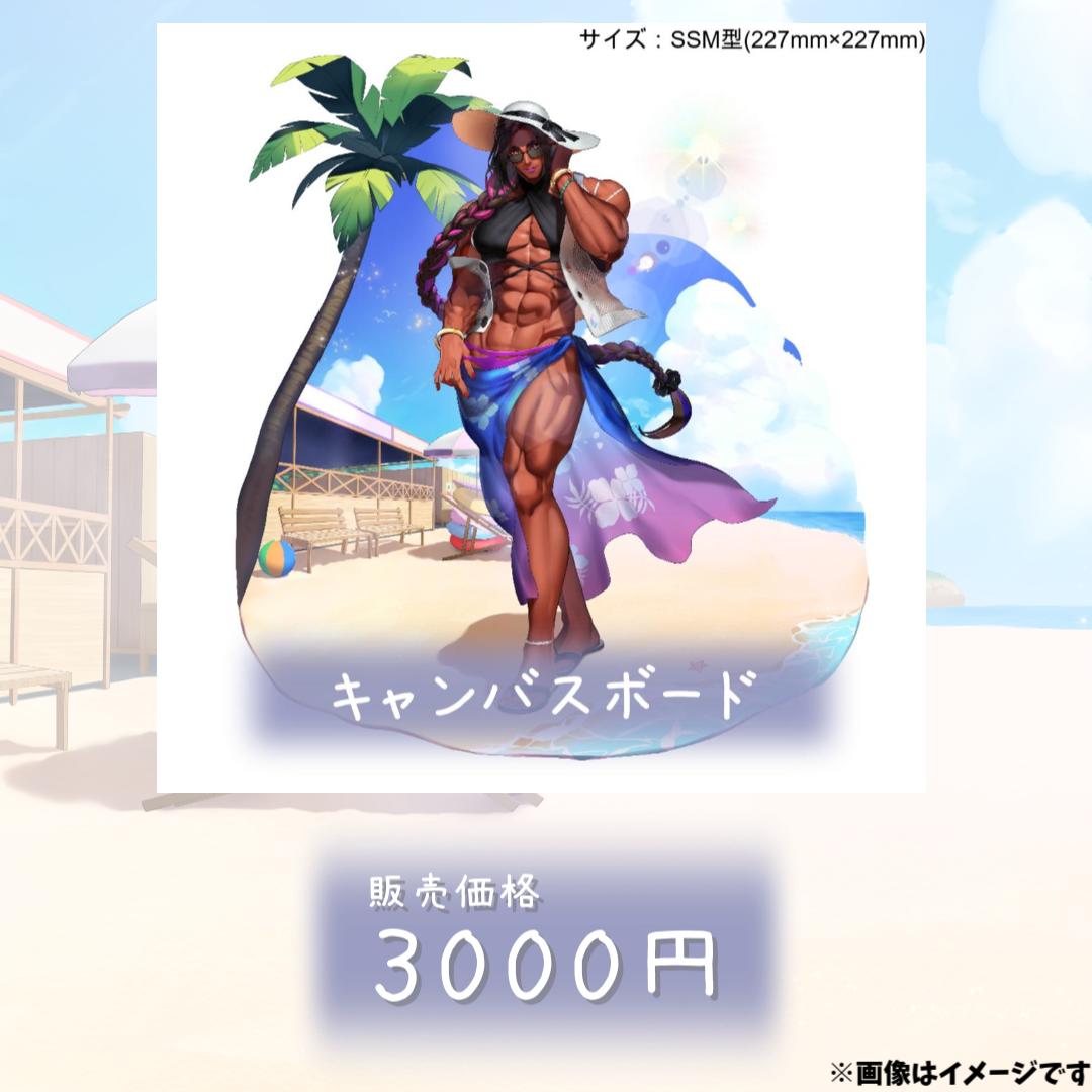 みんなお待たせ‼️ カマ友のみんなと考えて キングノラ様に描き下ろし