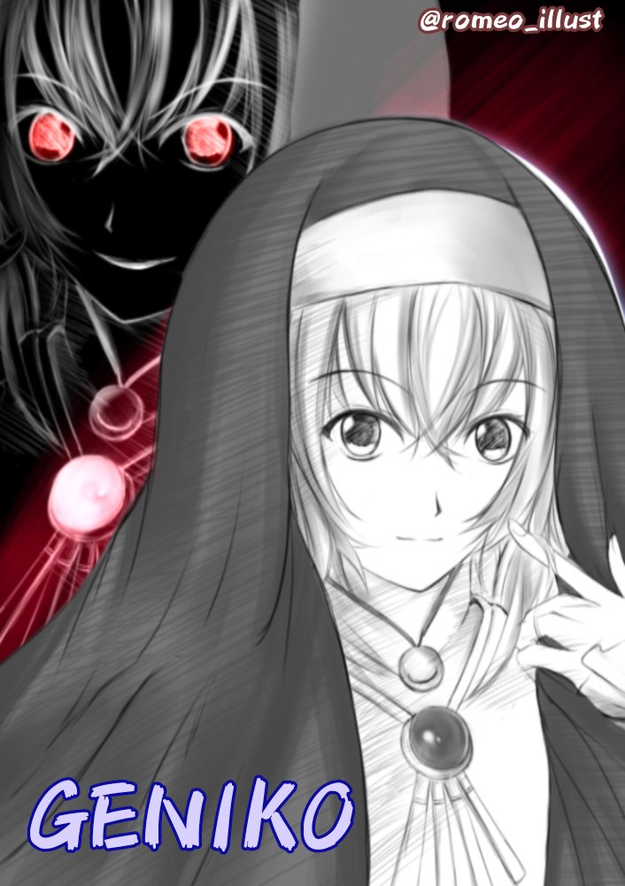 同人手描きイラスト◇KOF◇ゲニ子