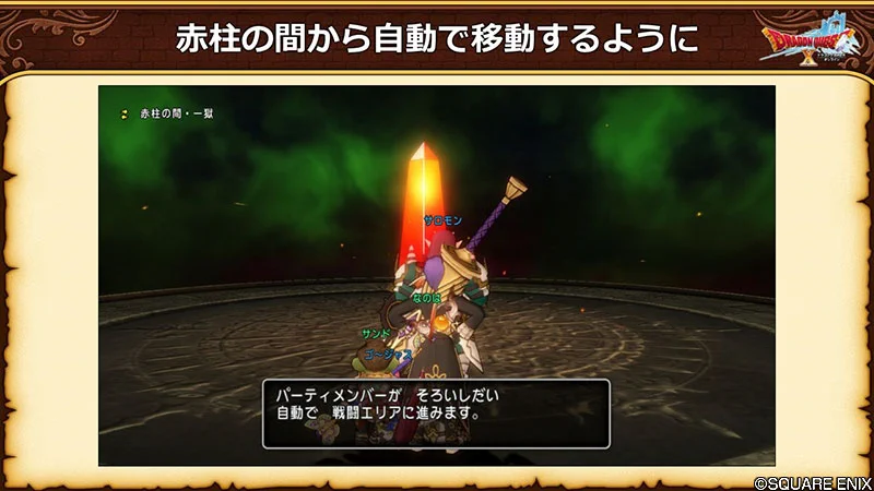 ドラゴンクエストX 公式 on X: 