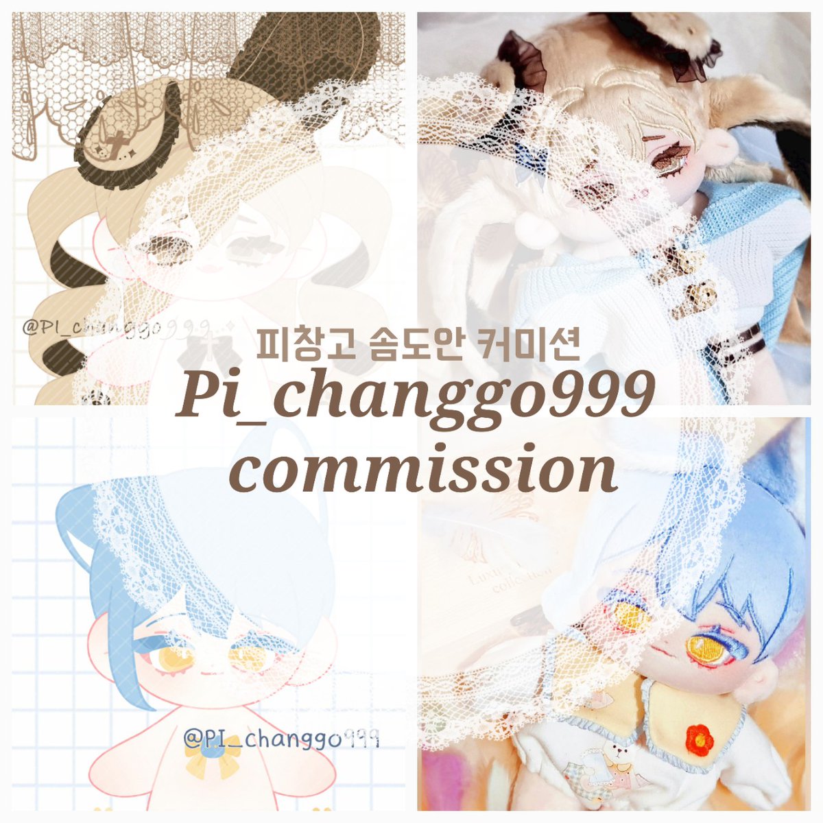 PI_changgo999's tweet photo. #솜도안커미션 #솜도안_커미션 
#솜인형커미션 #솜도안
🐾 솜도안 커미션 재오픈
목표 금액 달성시 rt추첨 한 분께 도안 그려드립니다!

▪️왕귀왕꼬 동글 단순 도안 전문
▪️앞면: 2.5 / 뒷면: 0.5
▪️ 작업기한: 1일 ~ 20일
🔗: https://t.co/2BcpvqGnF4
💬: https://t.co/lpWk3rWT2f https://t.co/dzwCkFu8Wx