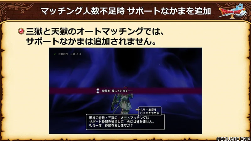 ドラゴンクエストX 公式 on X: 