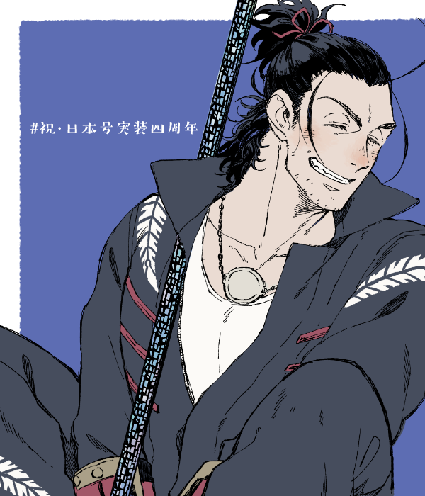 #笑顔の絵でその人の性格がわかるらしい 好きな笑い方もろばれのやつ 