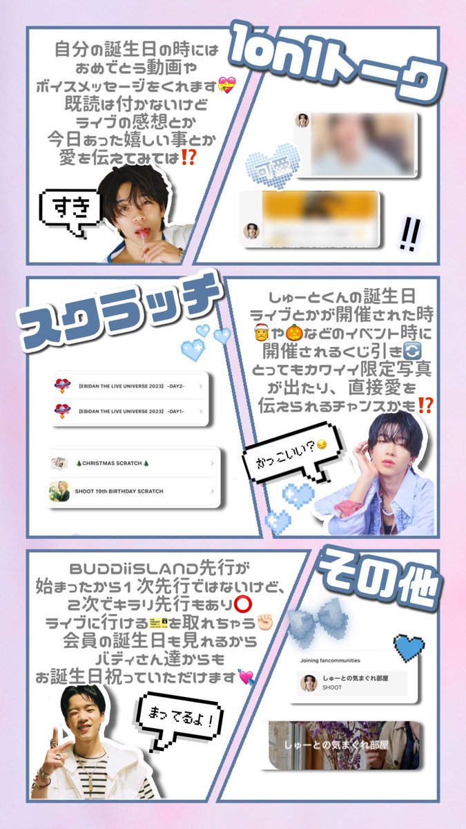 マ tweet media