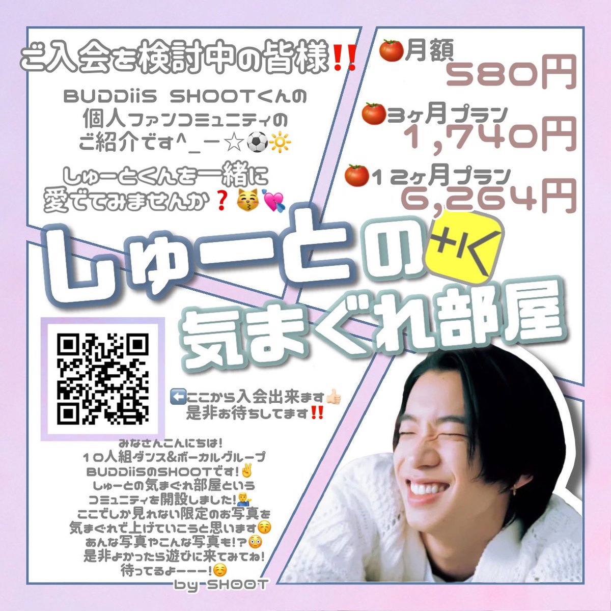 マ tweet media