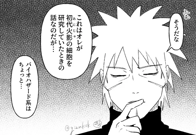 これはギリギリまでどっちにするか迷ったボツネタ 