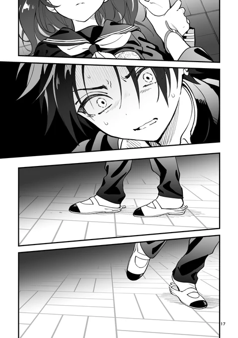 いじめっこといじめられっこその7(5/5) その8へつづく 