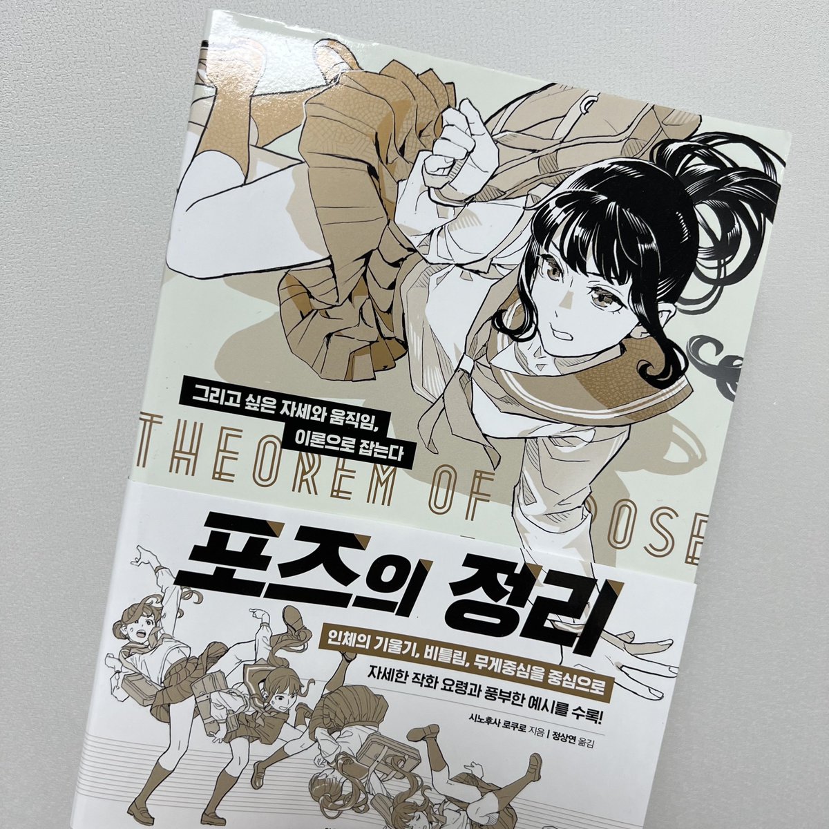 움바룸바의 커미션 tweet media