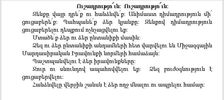 khankendi's tweet photo. ❗📢 Զենքերդ վայր դրեք և հանձնվեք։
Ձեզ հետ կվարվեն արդարացի՝ միջազգային մարդասիրական իրավունքի համաձայն: https://t.co/iLBuSvyoM9