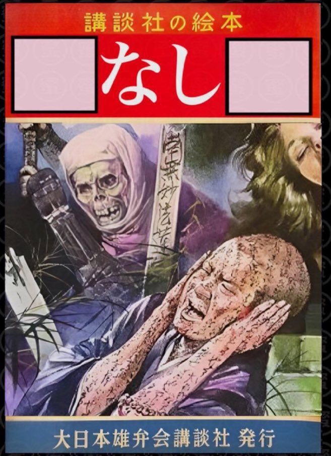 みせる  りのあなを 