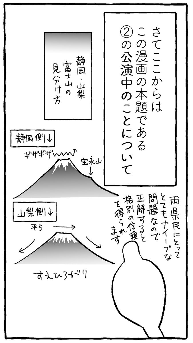 見分け方はこれです。
お互いにこれが逆だったり逆の見え方褒めたりするとピリつくのでお気を付け下さい(面倒) 