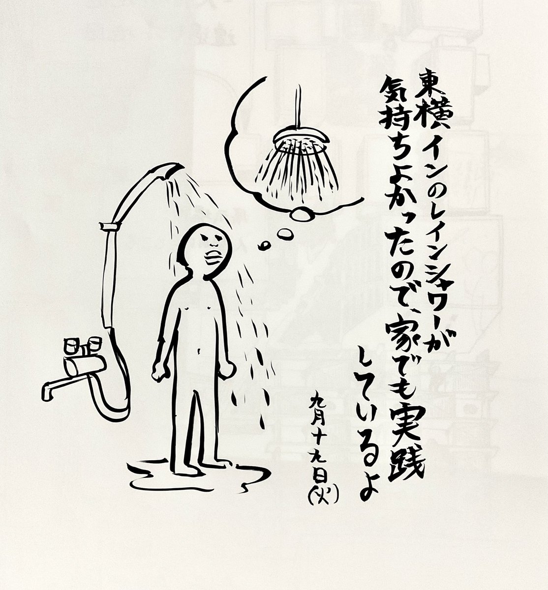 今日の一言
#漫画がよめるハッシュタグ 
