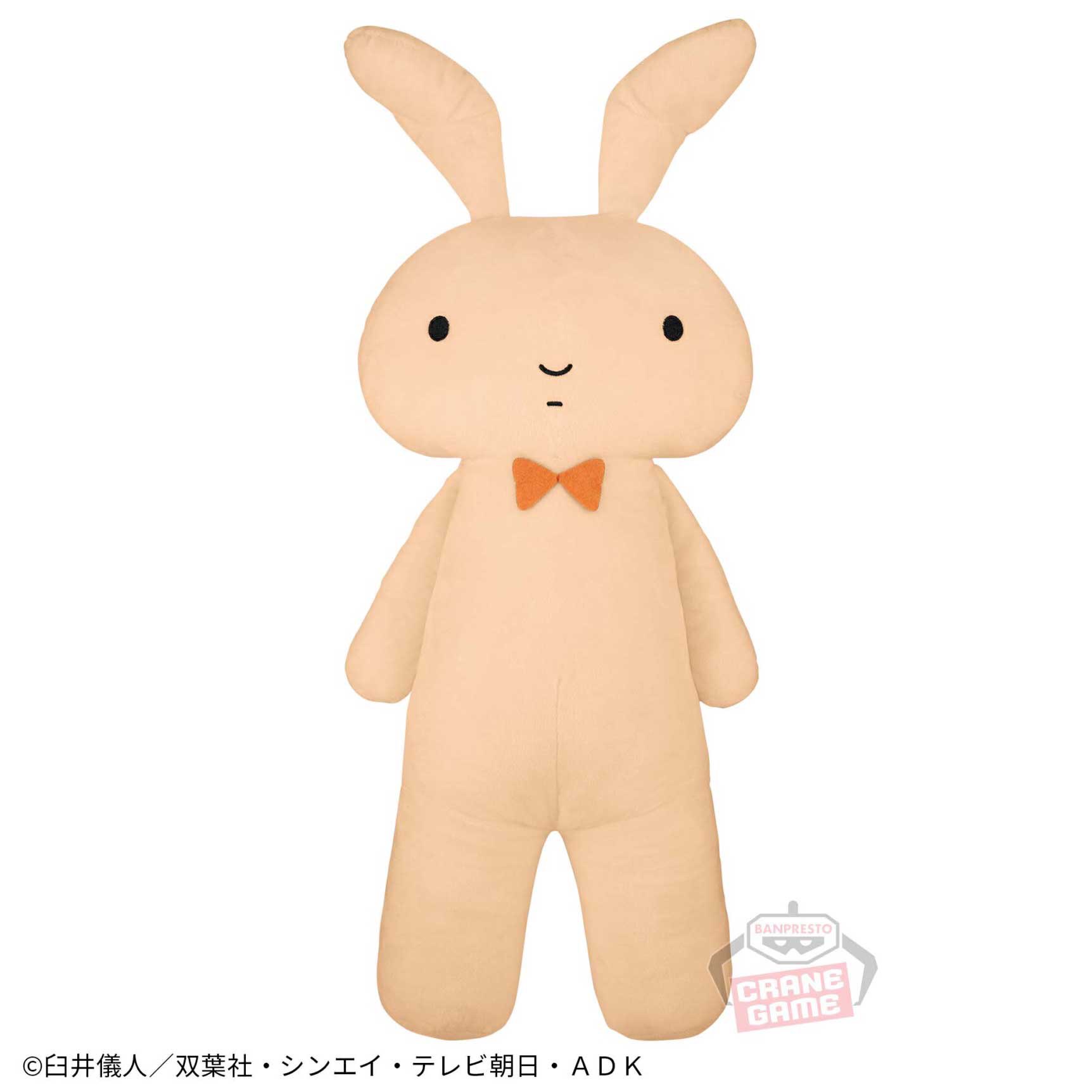 クレヨンしんちゃん ネネちゃん ピンク 1992-2009 殴られうさぎ クレヨンしんちゃん ネネちゃん ピンク 1992-2009 殴られうさぎ