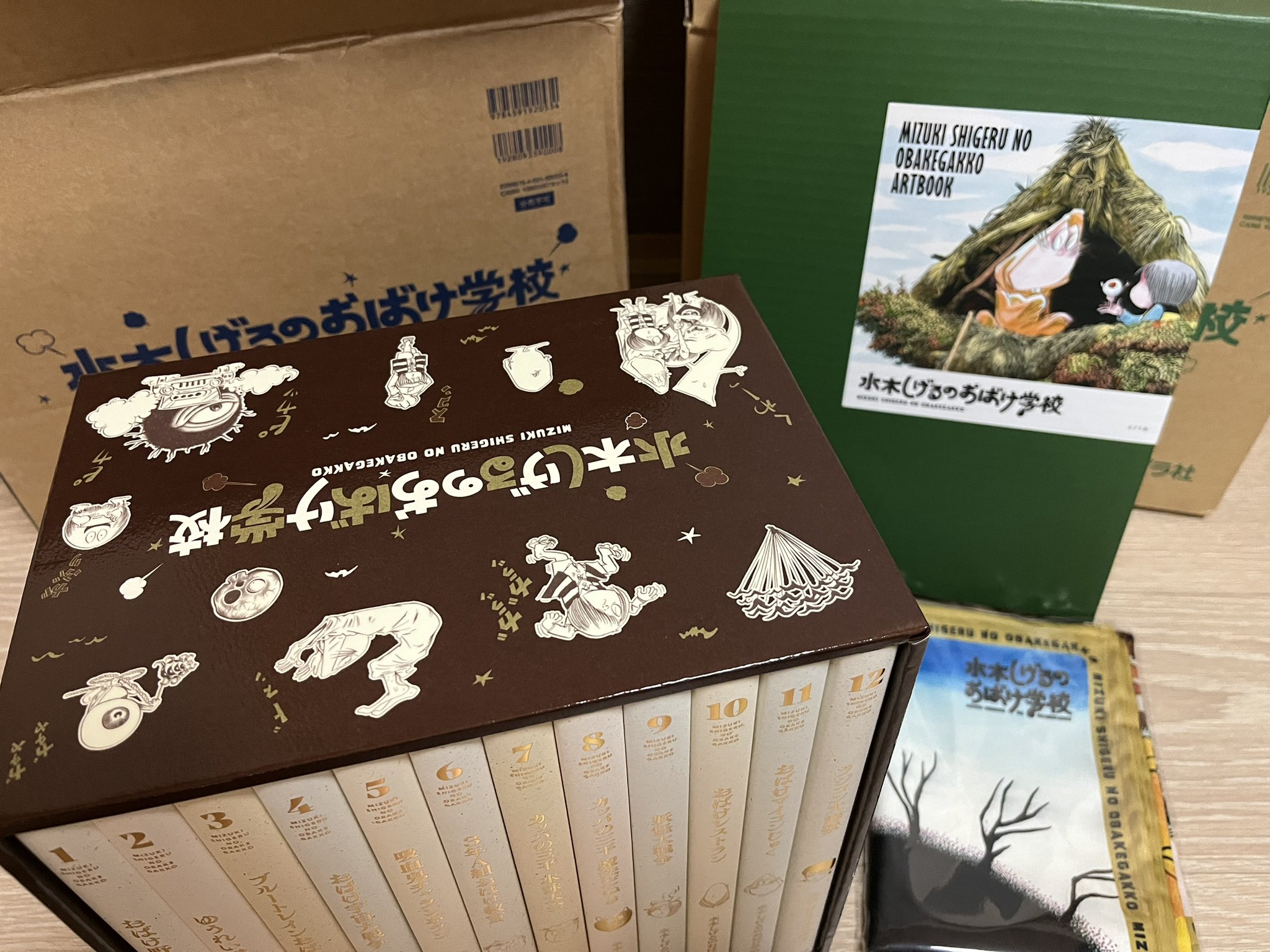 水木しげるのおばけ学校|水木しげる生誕100周年豪華記念BOX 水木しげるのおばけ学校|水木しげる生誕100周年豪華記念BOX