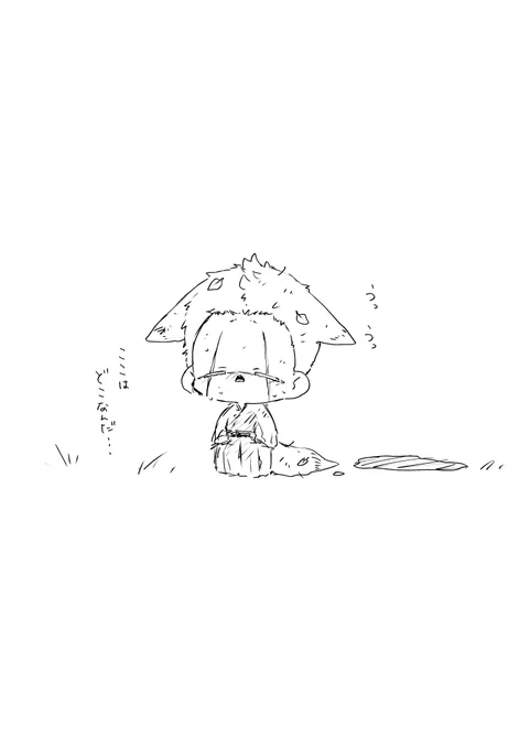 雨に降られる迷子のきつねせんせい 