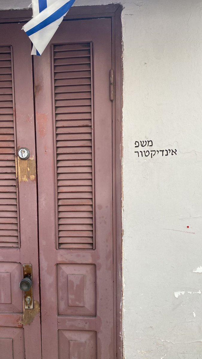 amit_kimelman's tweet photo. @NavotV מכיר את המקום הזה בנוה צדק? https://t.co/p9YevgdAqt