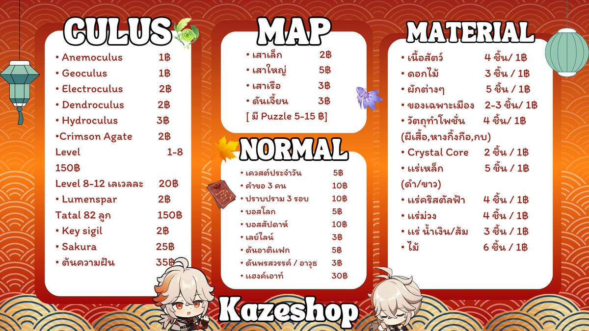 kaze_shop18's tweet photo. https://t.co/Ru0SQcb345