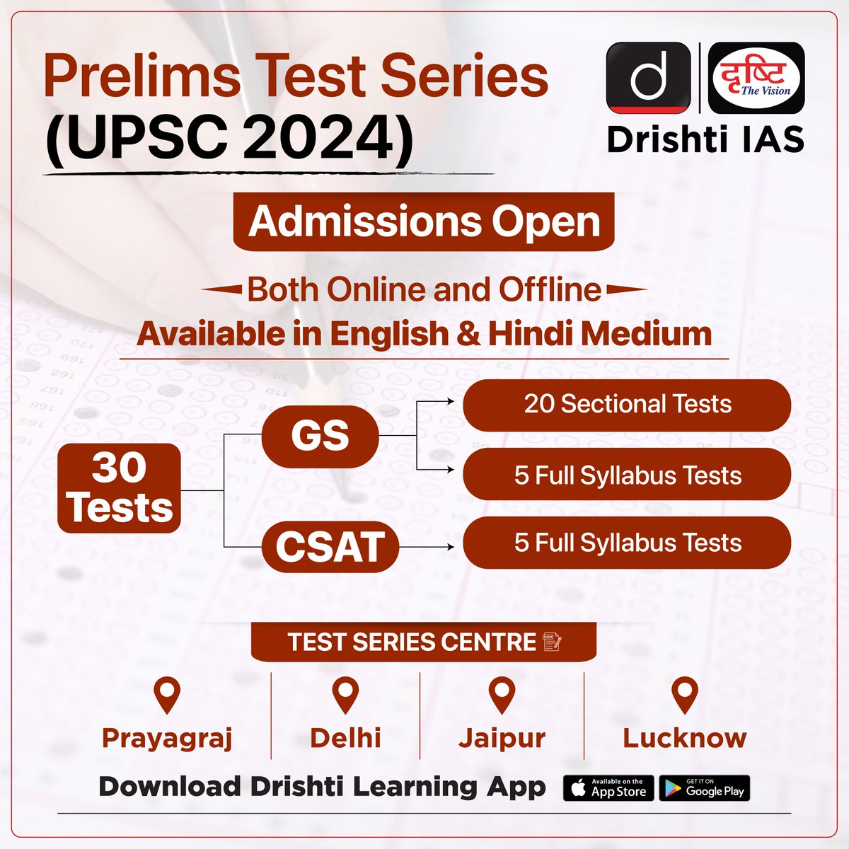 drishtiiaseng's tweet image. Evaluating your preparation before the actual Prelims exam is a must for any UPSC Aspirant! Join the #PrelimsTestSeries2024 now.

Enrol now: drishti.link/UPSC-Prelims-T…

#UPSC2024 #Prelims2024 #UPSC #Learning #Aspirants #Mentor #Prelims #TestSeries #DrishtiIAS #DrishtiIASEnglish