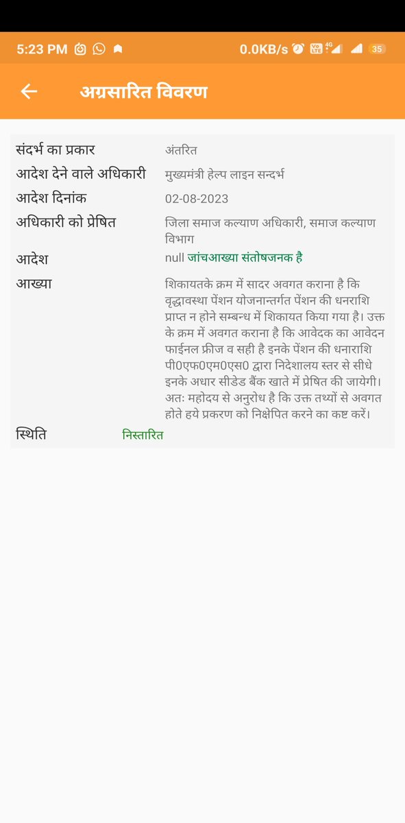 BRIJESH VISHWAKARMA tweet media