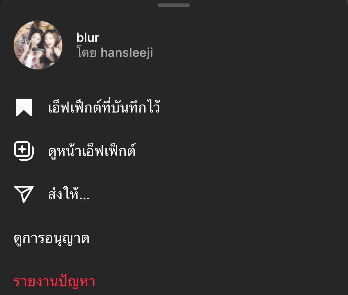 NavyO_O's tweet photo. เธอ ชั้นเจอแล้วฟีลเตอร์ที่จริงใจ https://t.co/BNMO4kcZg8
