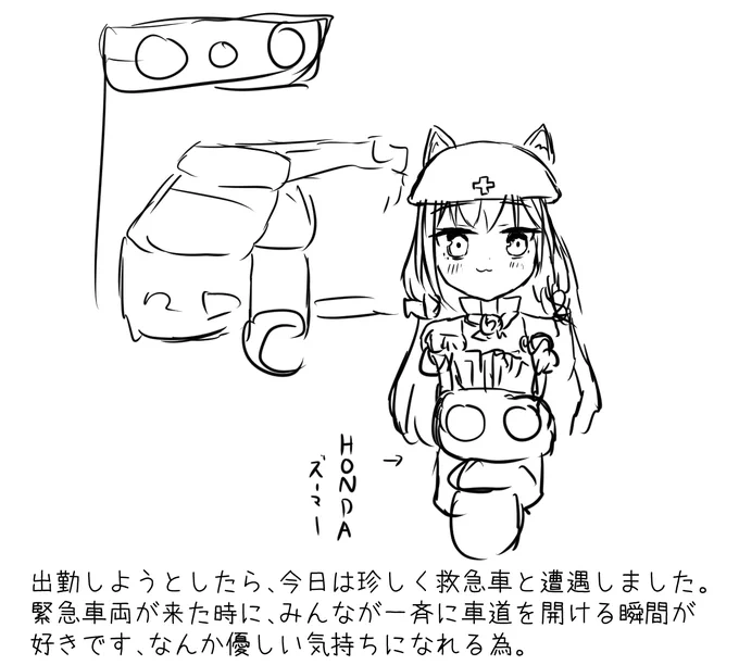 クソ絵日記 