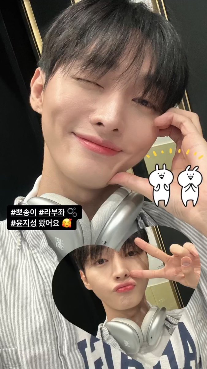 daily_yoon's tweet photo. [#룽포메이션]

볼륨을 높여요 인스타스토리 속 #윤지성
https://t.co/9mb4mUd9JT https://t.co/UGf306KpPS