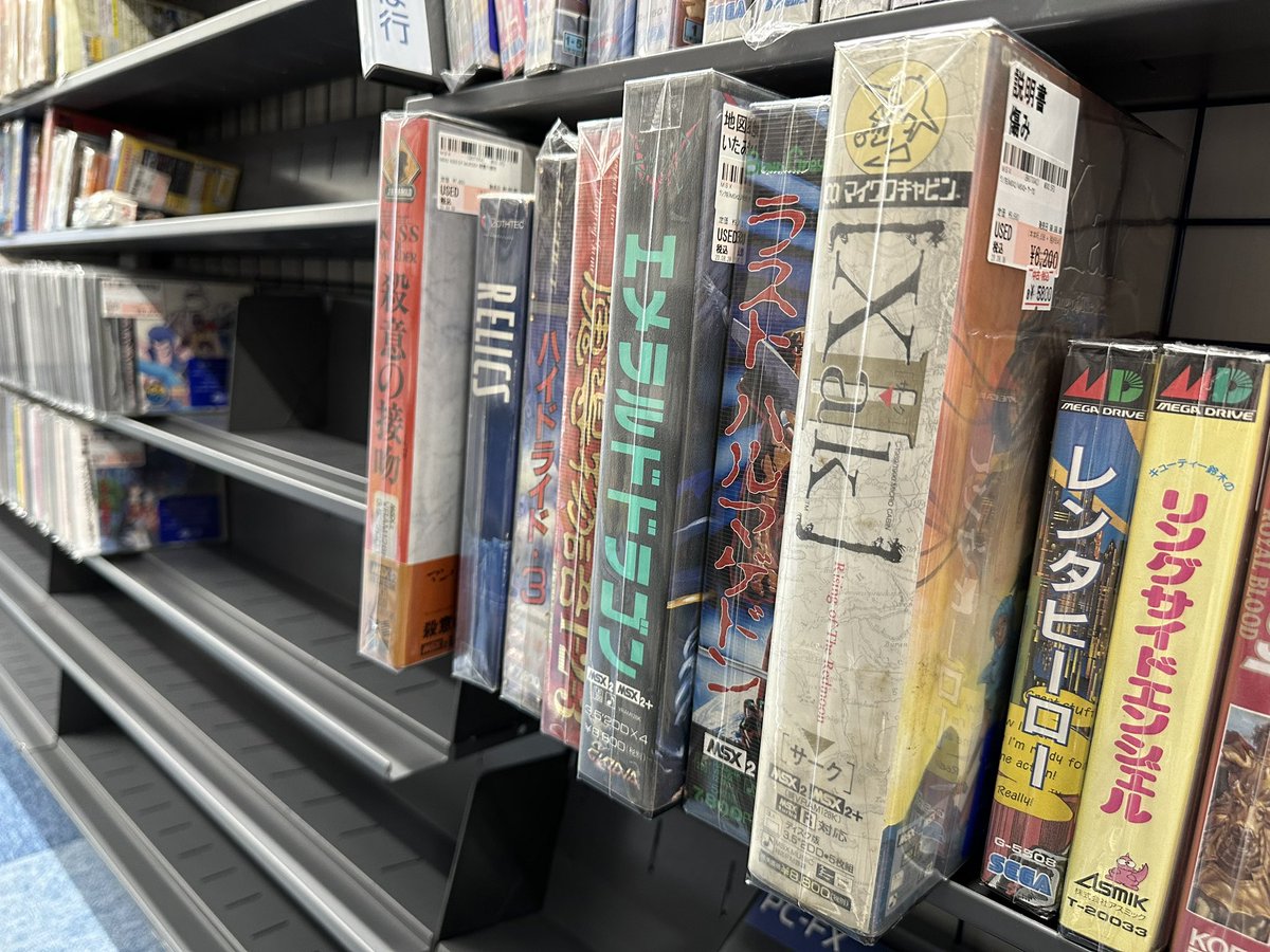 MSX products in Kyoto: one MicroCabin, one Compile, one T&amp;E Soft… no Konami?